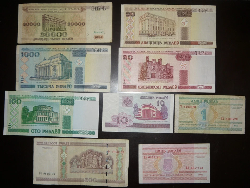 Belarus 0.50 - 20 000 Ruble 1992-2000 20 pcs - Image 3 of 4