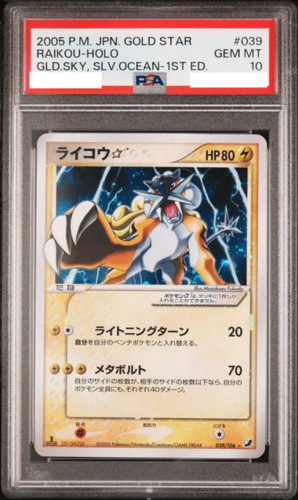 PSA 10 Raikou Gold Star 039/106 EX Gold Sky Silver Sea Pokemon Card Japanese