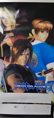 Dead or Alive 2 convention announcement unused B2 Commercial
