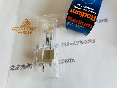 OSRAM POWERSTAR HQI-T 150W/NDL 4200K G12 Lamp RADIUM HRI-T 150W/NDL MH Bulb