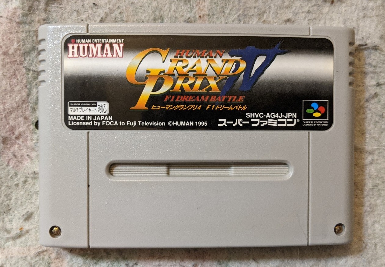 Human Grand Prix IV: F1 Dream Battle [Nintendo Super Famicom - SHVC-AG4J-JPN]