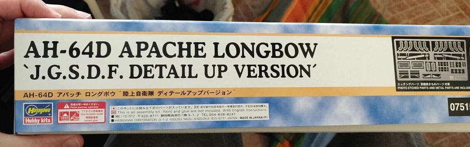 Boeing AH-64D Longbow Apache J.G.S.D.F detail-up version 1:48 hasegawa - 07515 - Immagine 2 di 4