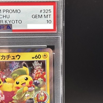 PSA 10 Tea Party Pikachu 325/SM-P Pokemon Center Kyoto Promo Card