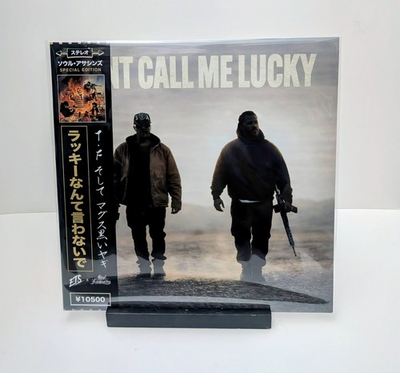 #ad DJ Muggs x T.F. Don#x27;t Call Me Lucky Black Obi 1 25 Black Vinyl $249.00