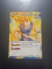 Dragon Ball Z Bandai Carddass Miracle Battle SS3 Vegeta 44/85 Japan Card
