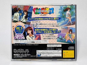 [With obi] Roommate Ryoko Inoue Sega Saturn