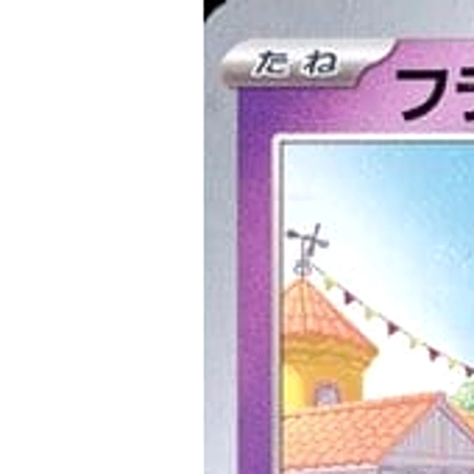 Pokemon Flabebe C 042/078 SV1V Violet ex Japanese Card - Image 2 of 4