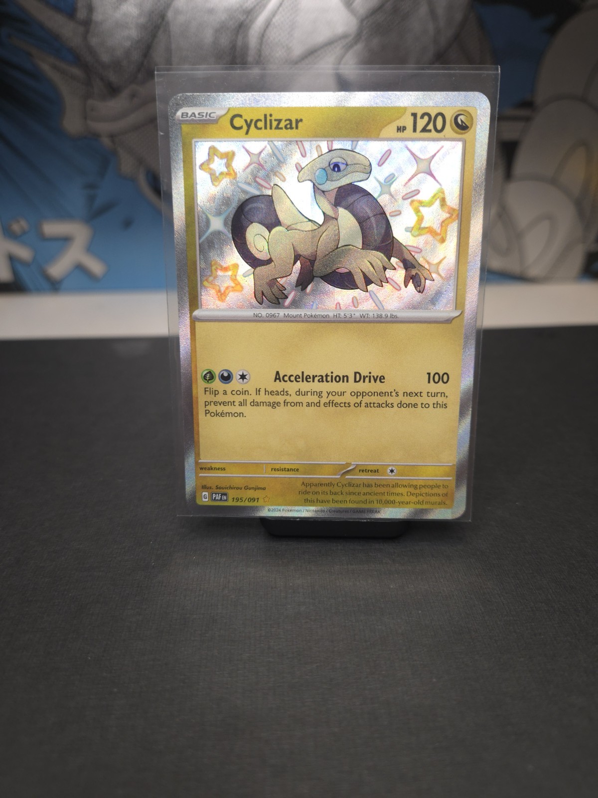 Pokémon TCG Cyclizar Baby Shiny Card Paldean Fates 195/091 Near Mint Condition