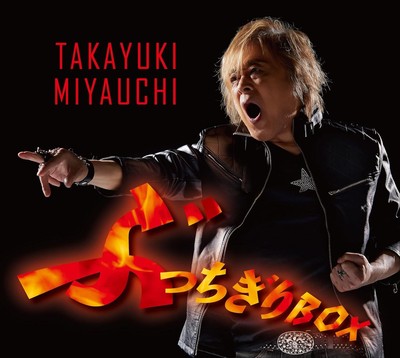 CD 40th Anniversary of Takayuki Miyauchi's Singing Career