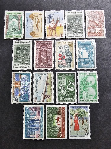 TIMBRE TUNISIE ENTRE LES N°471/492 NEUF LUXE MNH SAUF SE RETOURNER NEUF MLH - Photo 1 sur 2
