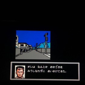 Famicom Disk System Detective Jinguji Saburo: Dangerous Duo Part 1 2 set
