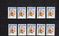 Europa 1981 - ACORES 331 par 10 - Neuf** sans charnière - Cote 15€ - 05I