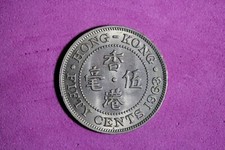 1963 Hong Kong 50 Cents Copper-Nickel Coin #M20526