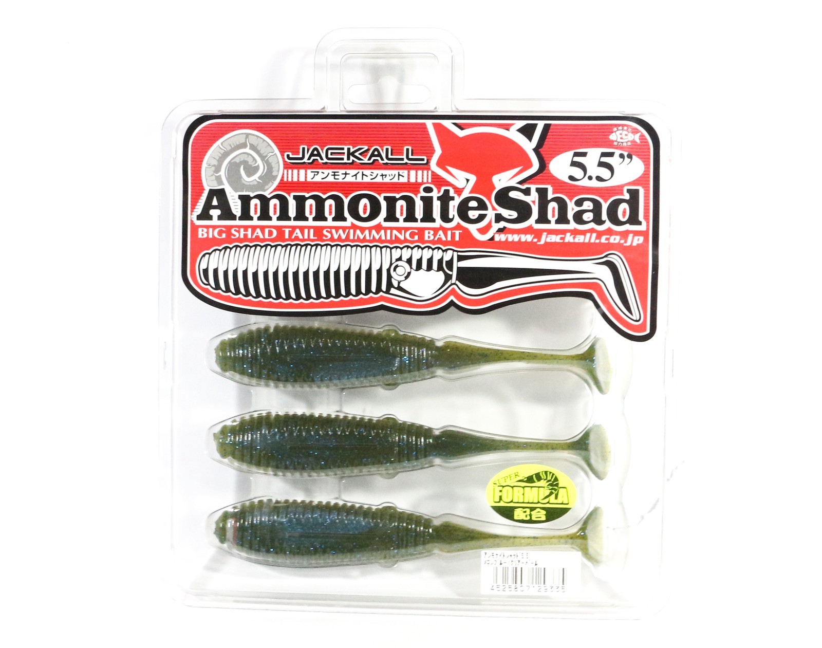 Jackall Soft Lure Ammonite Shad 5.5 Inches Vibe Tail Blue Clr Pearl (9335)
