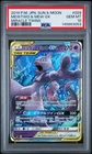 2019 POKEMON JAPANESE SUN & MOON MIRACLE TWINS #029 MEWTWO & MEW GX PSA 10