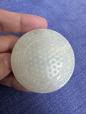 Carved White Jade Round Charm Pendant, Asian Theme, White Jade, Pendant