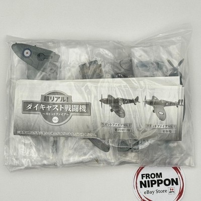 New Ultra-Realistic Diecast Fighter Plane Vol. 1 Spitfire [Complete Set of 5]