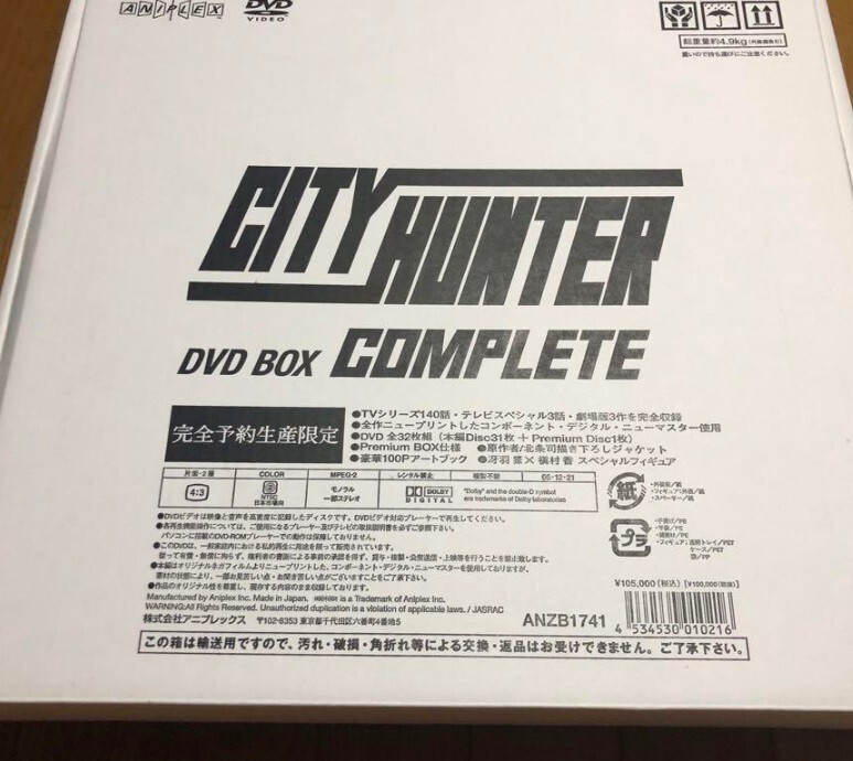 DVD BOX Model No. City Hunter Complete DVD BOX Aniplex JAPAN Limiterd