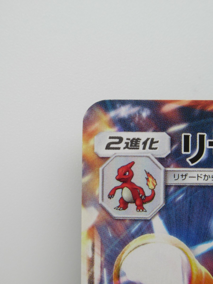Pokemon Card Charizard GX 013/131 Japanese Nintendo | eBay