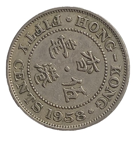 1958 KN Hong Kong 10 Cents | eBay