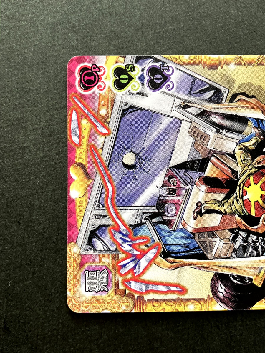 Arabia Fats JoJo's Bizarre Adventure Battle Card TCG Japanese