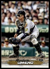 2024 Topps Stadium Club NPB #35 Ryutaro Umeno