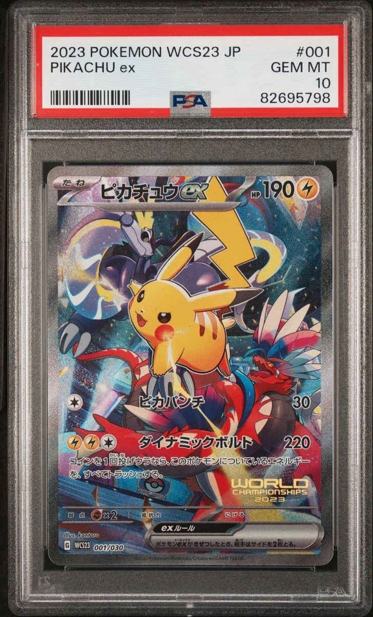 Pikachu Ex 001/030 Wcs23: 2023 World Championships Yokohama Deck