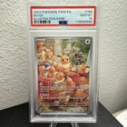 POKEMON TCG TWM EN-TWILIGHT MASQUERADE ILLUSTRATION RARE #188 EEVEE PSA 10