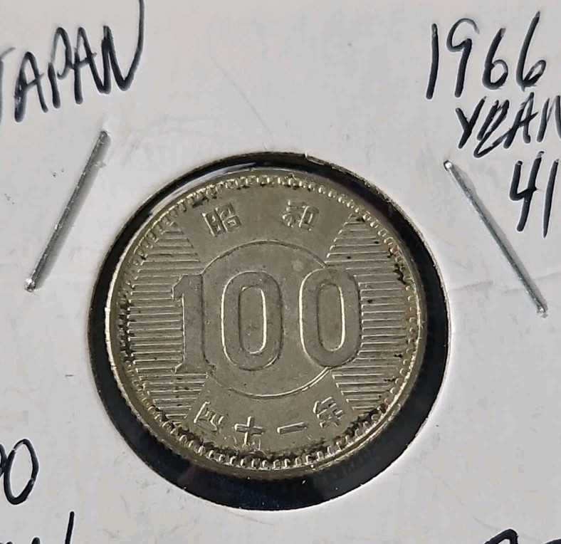ワンワン66 1966 Japan 100 Yen (Y#.78) silver Coin | eBay
