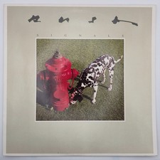 Rush – Signals – 6337 243 – Rock – 1982 – EX