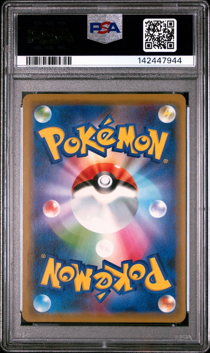 Slowpoke & Psyduck GX 011/094 Sm11: Miracle Twin Holo (Japanese