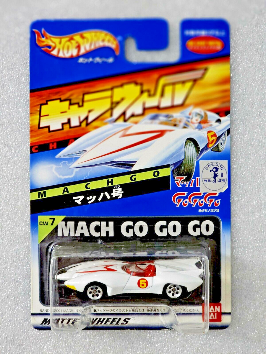 Hot Wheels 仮面ライダー ミニカー 4個セット Hot Wheels Charawheels Hurricane Masked Rider V3 Cw4 for