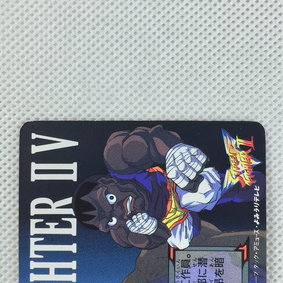 Mint Street Fighter II V Carddass No.26 Bison Bandai 1995 Japan | eBay