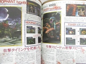 THE HOUSE OF THE DEAD 2 G's File Guide Sega Dreamcast Book 1999 SI29