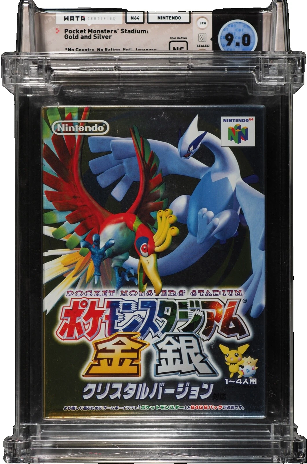 Strategy Nintendo 64 NTSC-J (Japan) Video Games