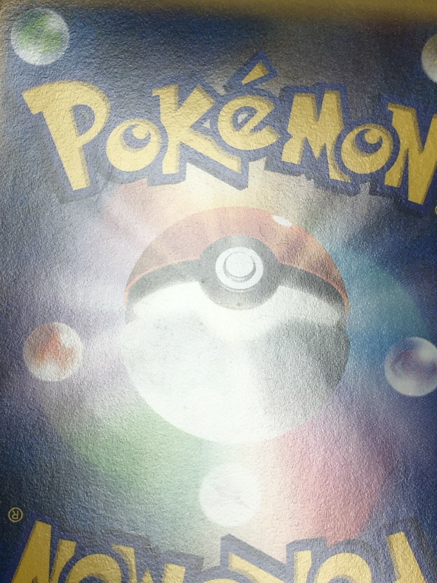 Pikachu Pokemon 2013 XY1 Collection X 1st Edition Japanese 022/060