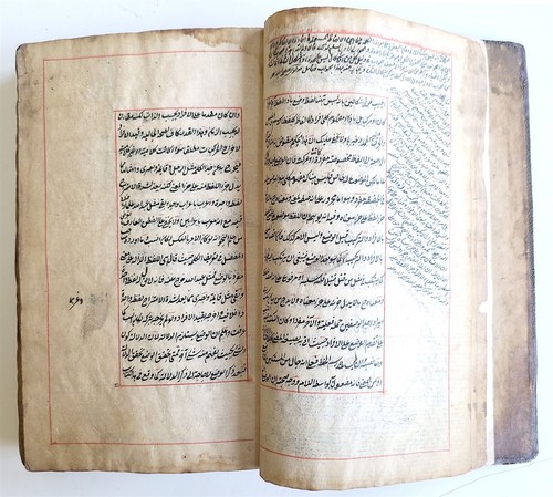 1863 ARABIC GRAMMAR TREATISE MANUSCRIPT antique ISLAMIC by JAMI - Picture 5 of 12