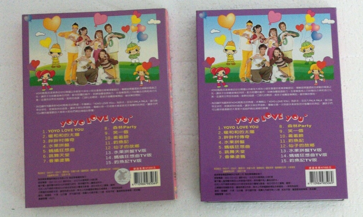 コン・ユ DVD「Love Song For You」 コンユ Love song for you DVD