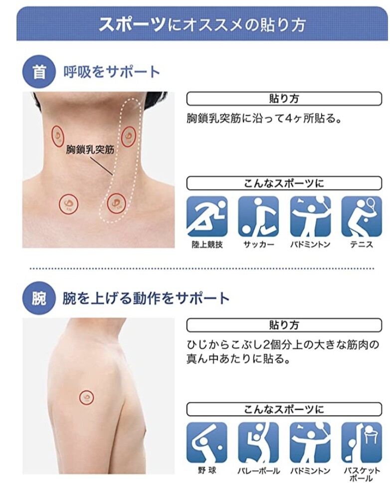 Phiten Titanium X30 power tape 50 disks Japanese | eBay