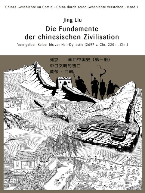 Thumbnail - Chinas Geschichte Comic - China Durch Seine Geschichte Verstehen -