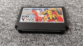 VARIE Grand Master Famicom game