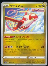 Latias #105 Prices | Pokemon Japanese VSTAR Universe | Pokemon Cards