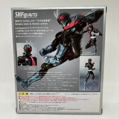 RARE S.H.Figuarts Kamen Rider 1 (Ichigo) THE NEXT Figure 2008 from