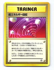 Super Energy Retrieval Promo Glossy Pokemon Japanese Heavily Played