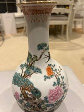 Vintage Chinese Famille Rose Porcelain Vase 9 "