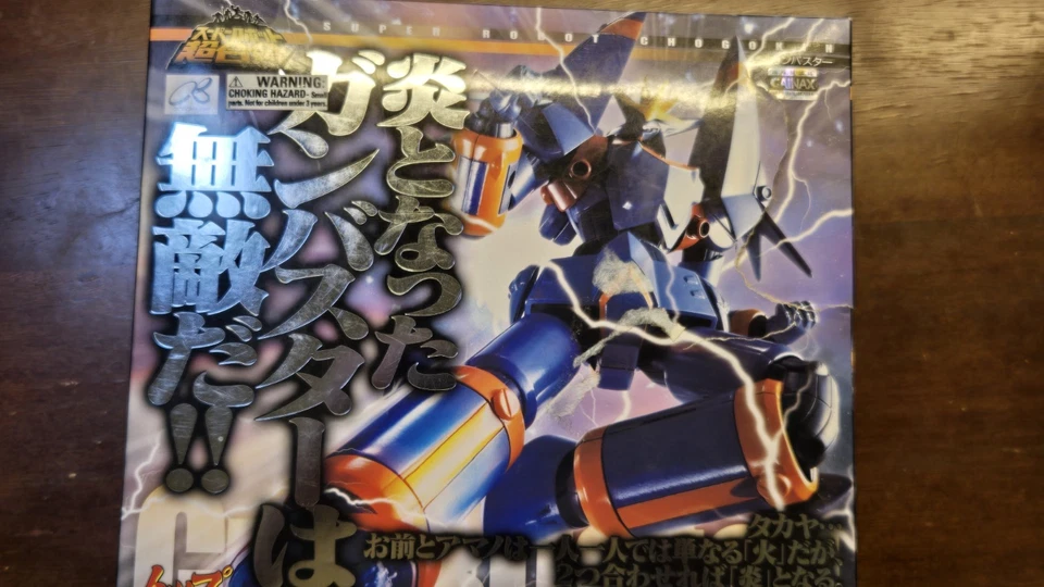 Bandai Super Robot Chogokin Aim for the Top! GunBuster Figure See Desicption - Image 2 of 2