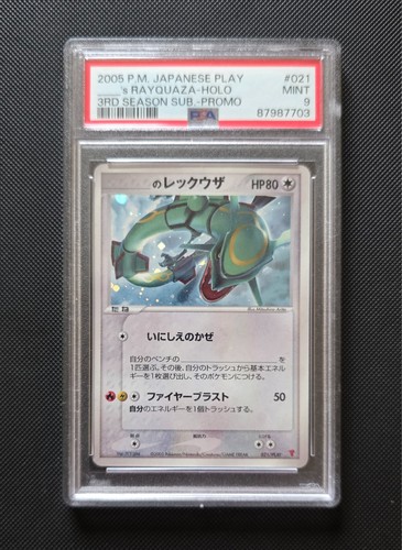 2005 Pokemon Play Promo Rayquaza Japanese Holo 021/PLAY PSA 9 MINT Arita