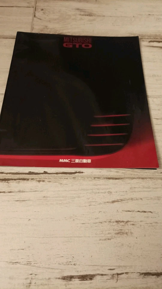 Catalogue / Brochure MITSUBISHI GTO (idem 3000 GT) 1992 - Photo 1/4