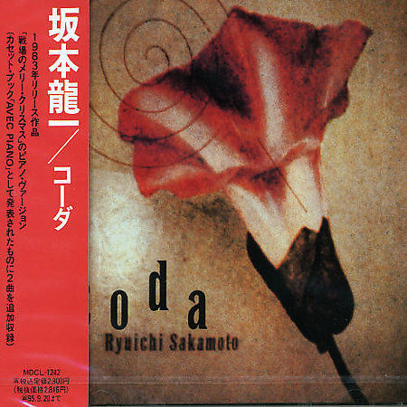 Coda By Ryuichi Sakamoto Cd May 1994 Midi For Sale Online Ebay