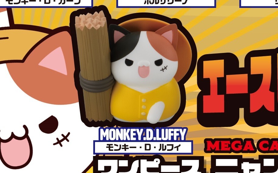 MEGA CAT PROJECT ONE PIECE Nyan Piece Luffy VS Marine Navy Mini